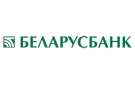 Банк Беларусбанк АСБ в Немане